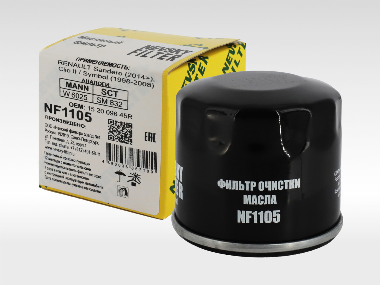 Масляный фильтр фильтр NEVSKY FILTER NF1105