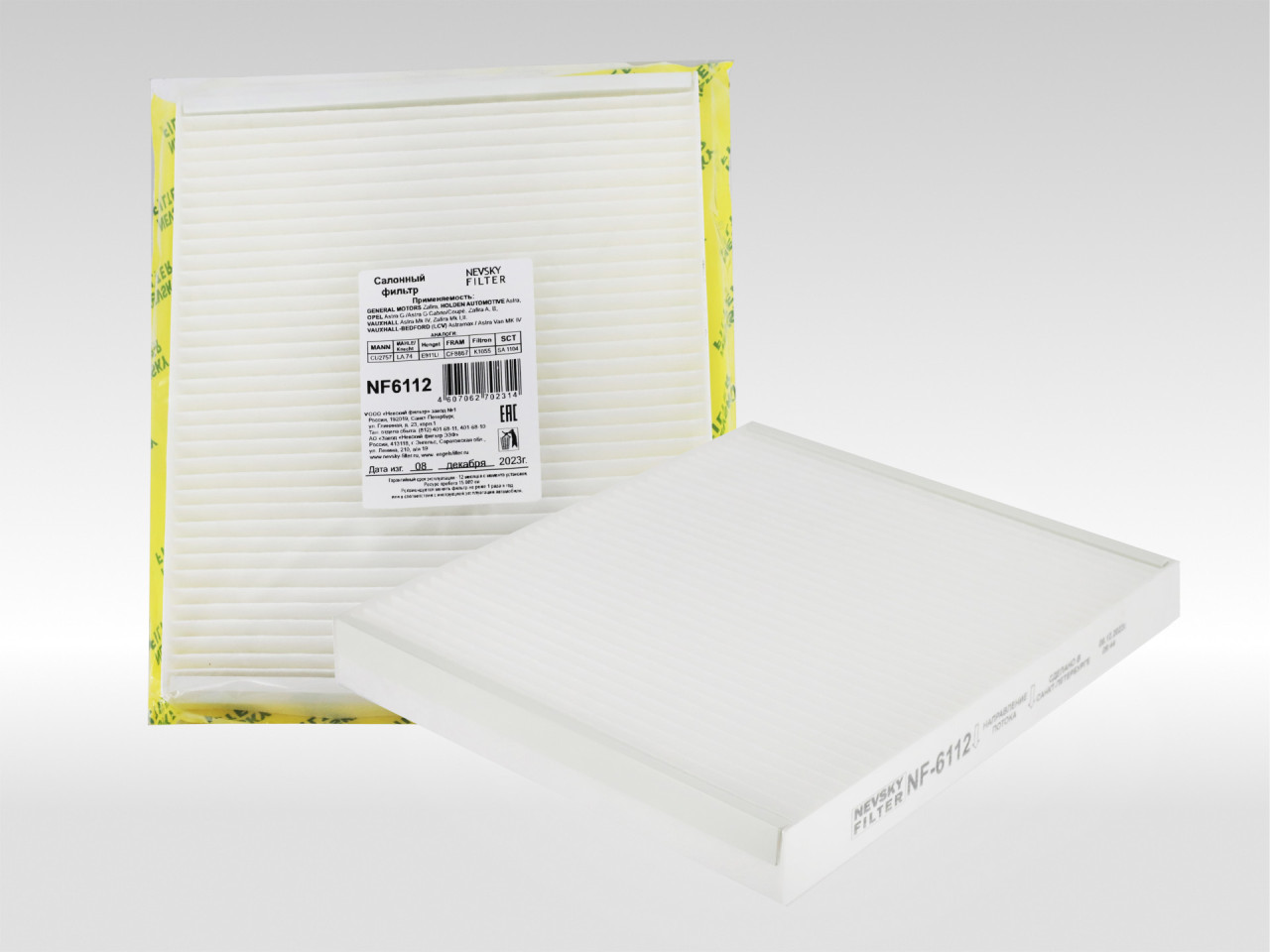 Салонный фильтр фильтр NEVSKY FILTER NF6112