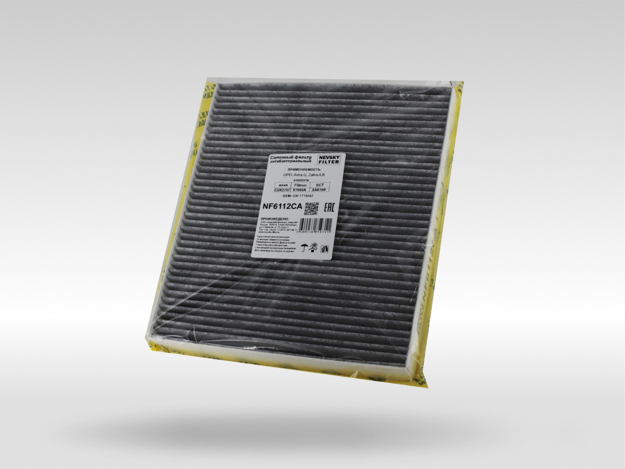 Салонный фильтр фильтр NEVSKY FILTER NF6112CA