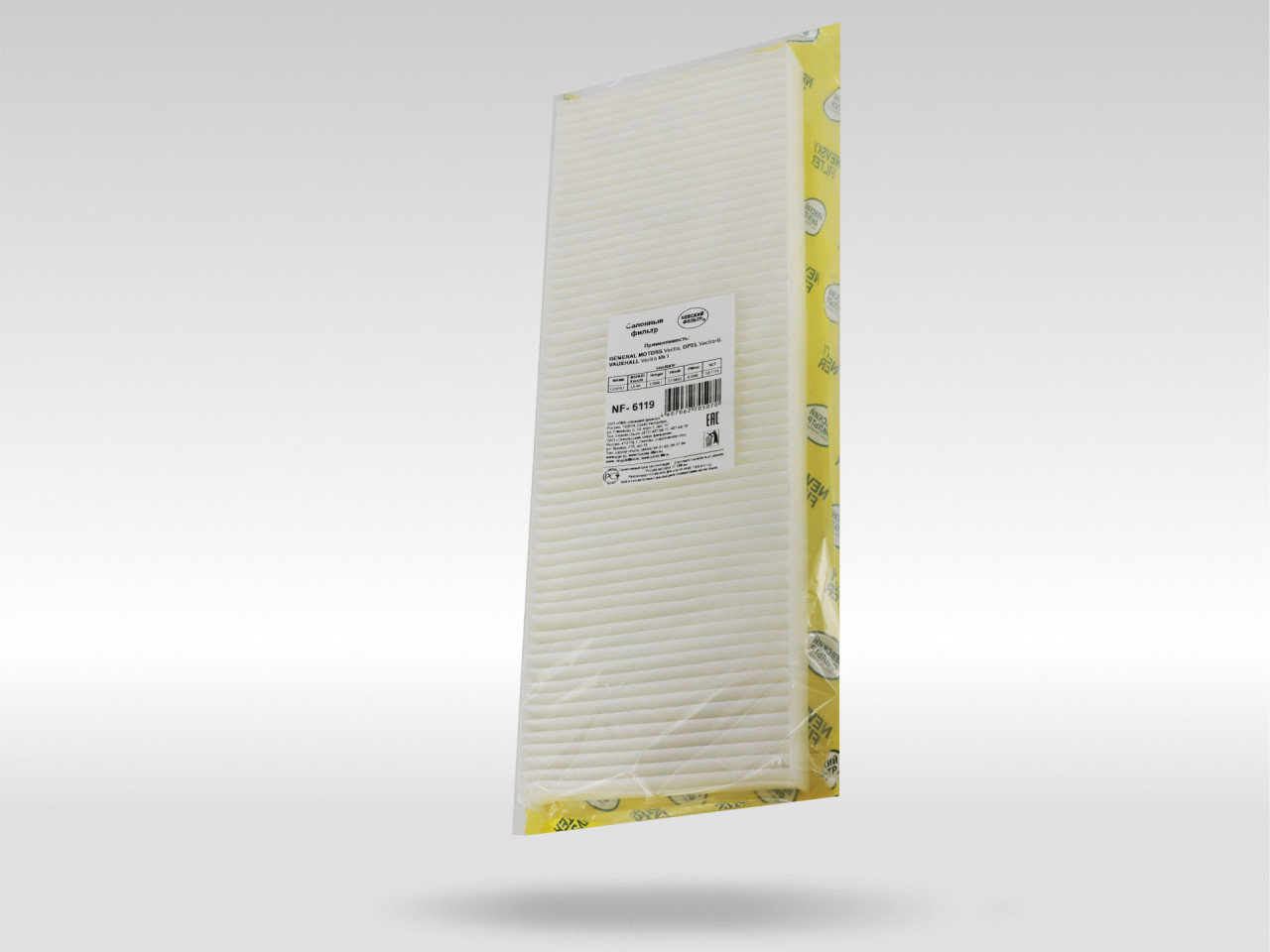 Салонный фильтр фильтр NEVSKY FILTER NF6119