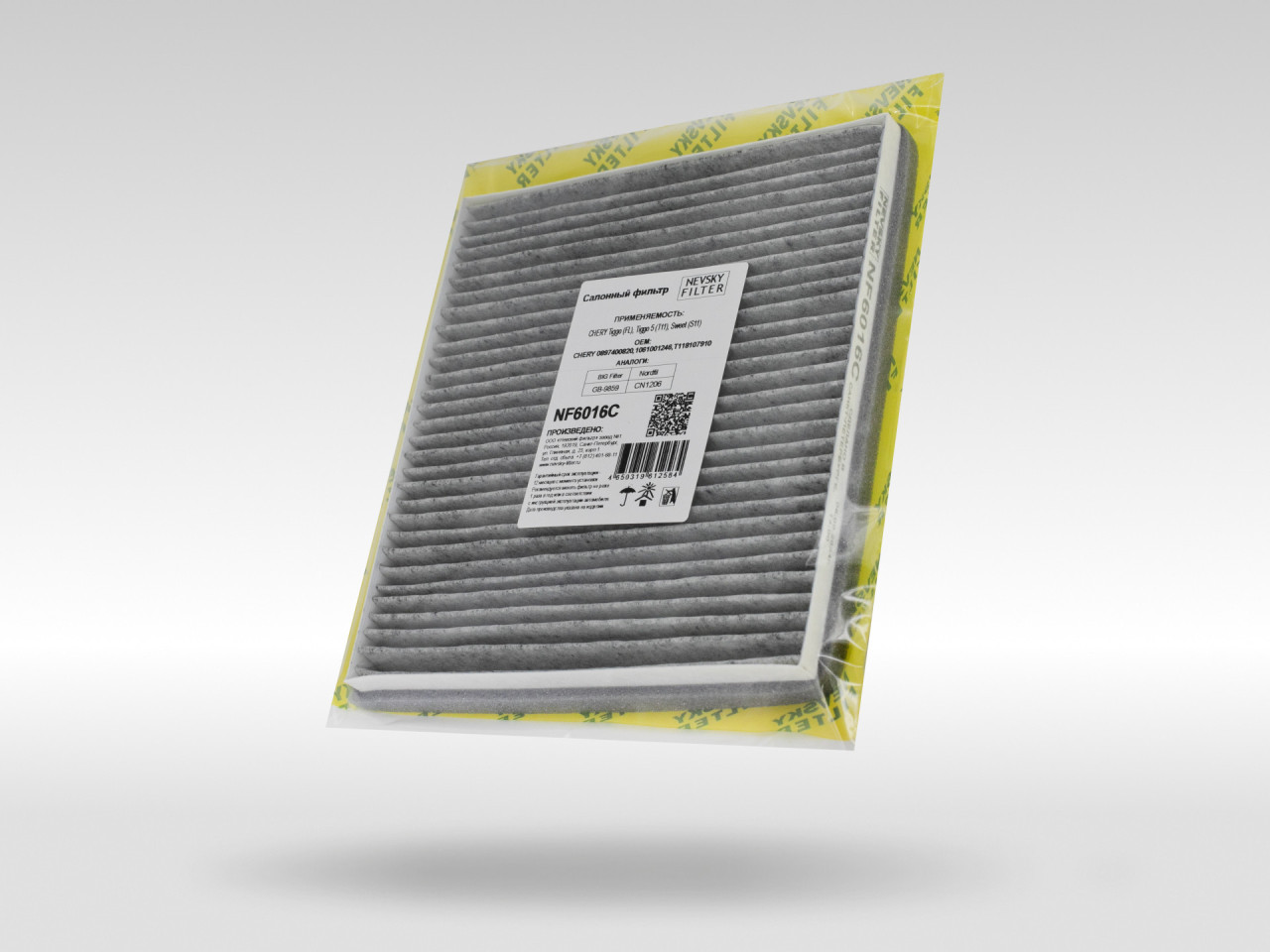 Салонный фильтр фильтр NEVSKY FILTER NF6016C