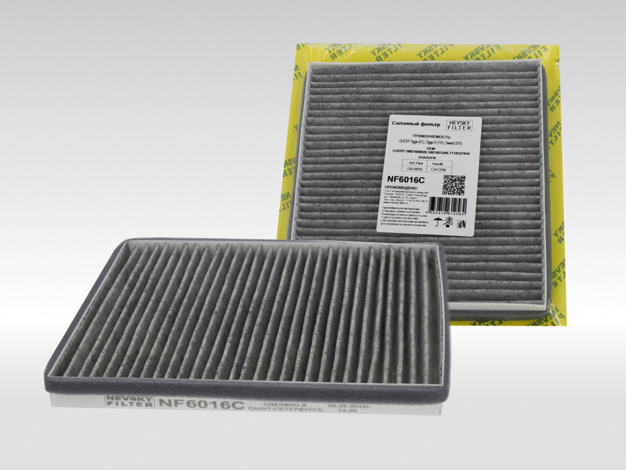 Салонный фильтр фильтр NEVSKY FILTER NF6016C