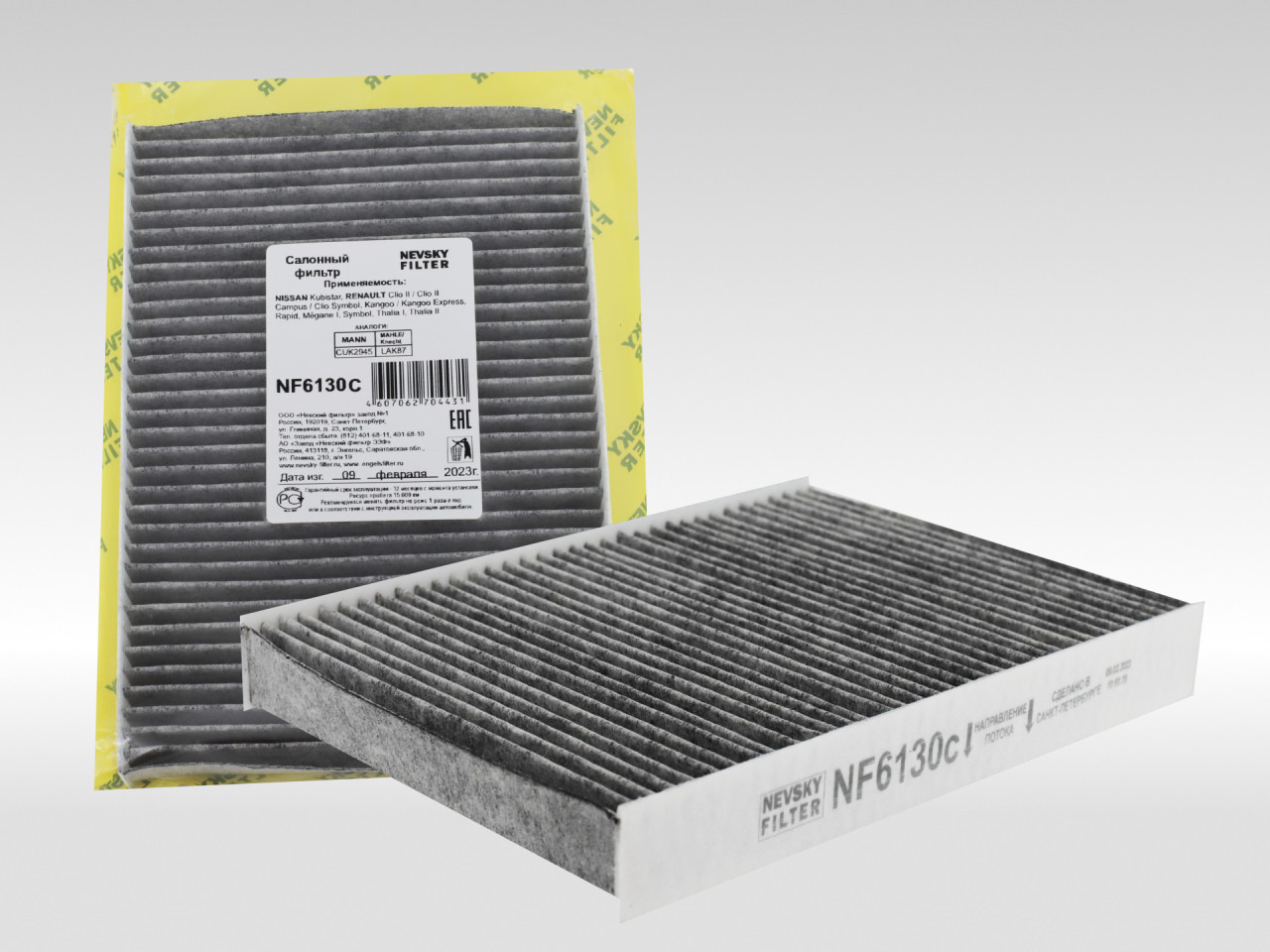 Салонный фильтр фильтр NEVSKY FILTER NF6130C