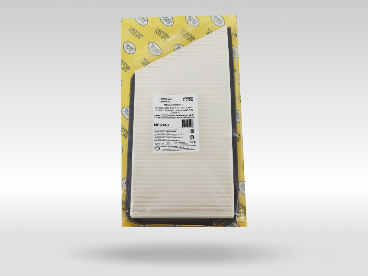 Салонный фильтр фильтр NEVSKY FILTER NF6143