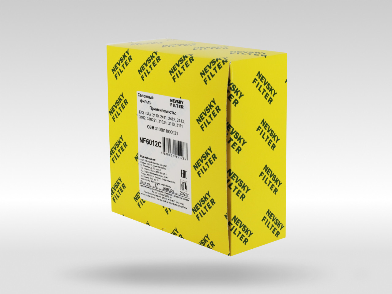 Салонный фильтр фильтр NEVSKY FILTER NF6012C