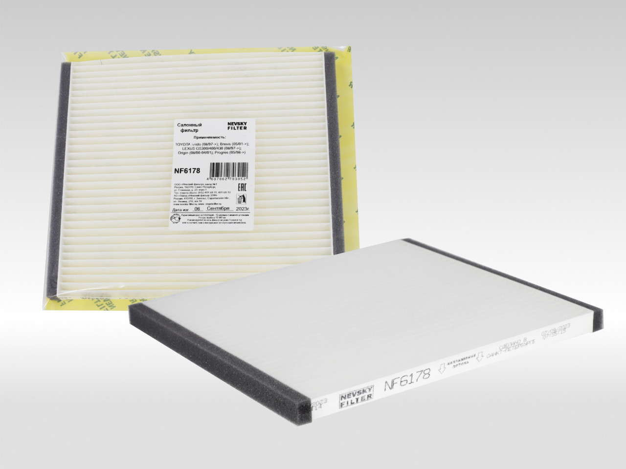 Салонный фильтр фильтр NEVSKY FILTER NF6178