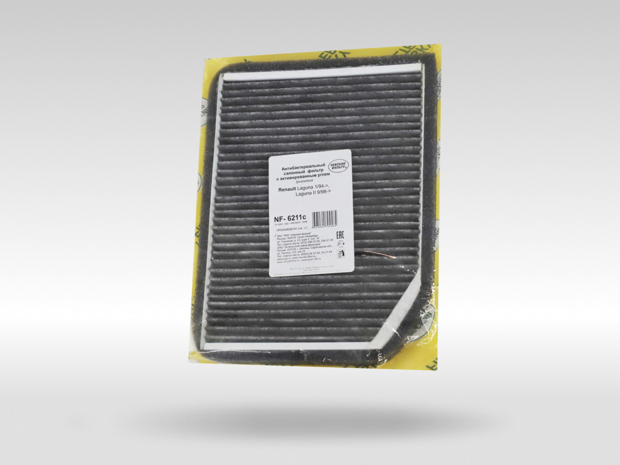 Салонный фильтр фильтр NEVSKY FILTER NF6211C