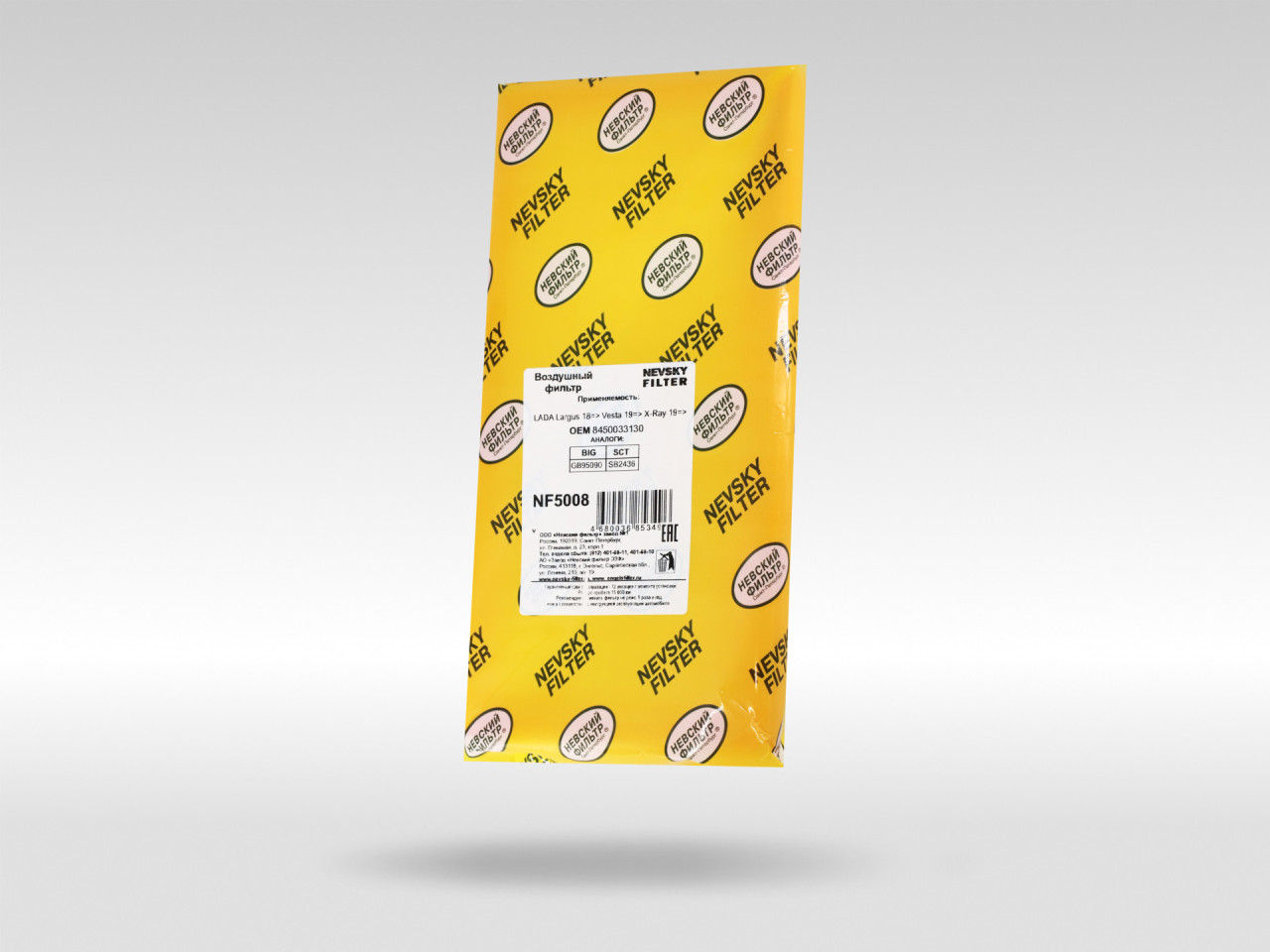 Воздушный фильтр фильтр NEVSKY FILTER NF5008