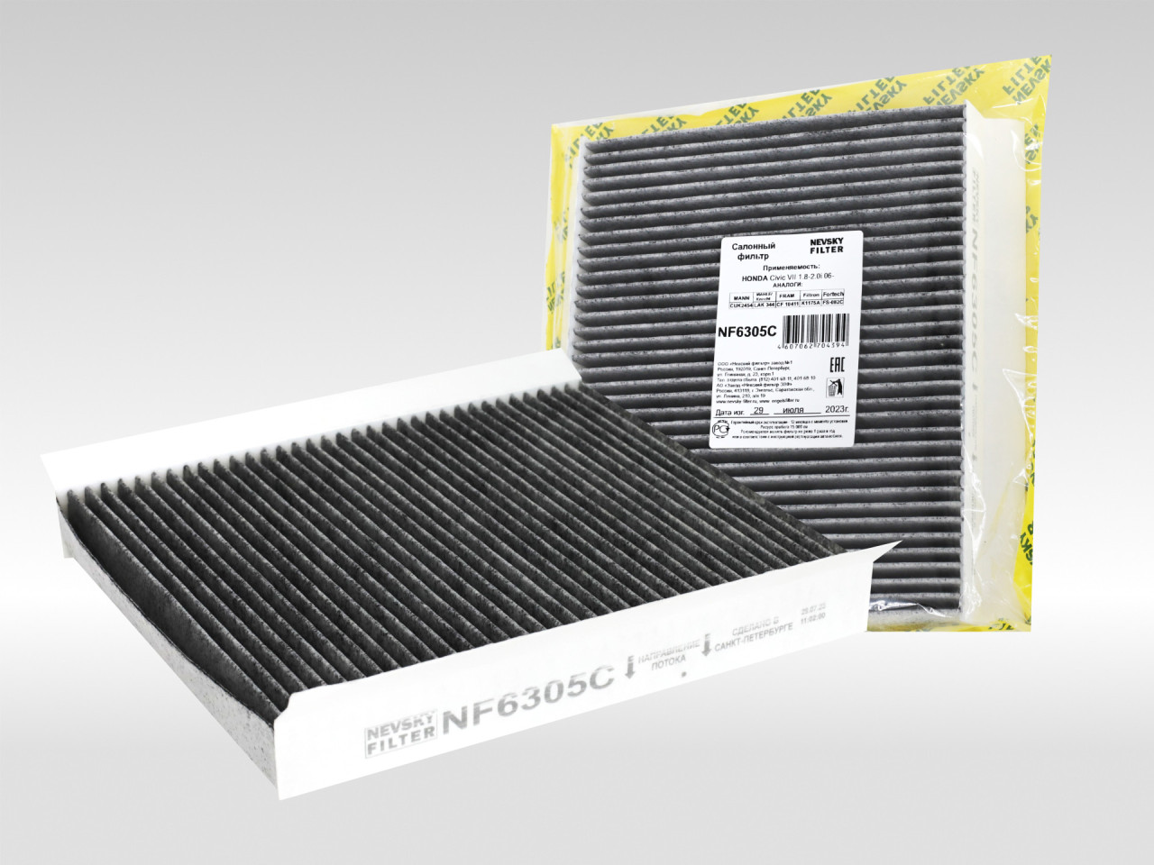 Салонный фильтр фильтр NEVSKY FILTER NF6305C