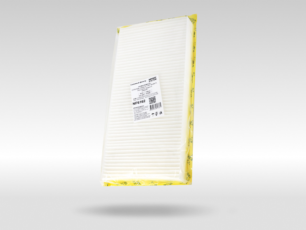 Салонный фильтр фильтр NEVSKY FILTER NF6162