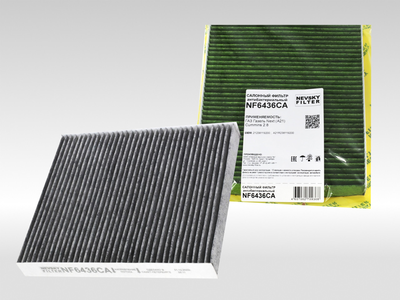 Салонный фильтр фильтр NEVSKY FILTER NF6436CA