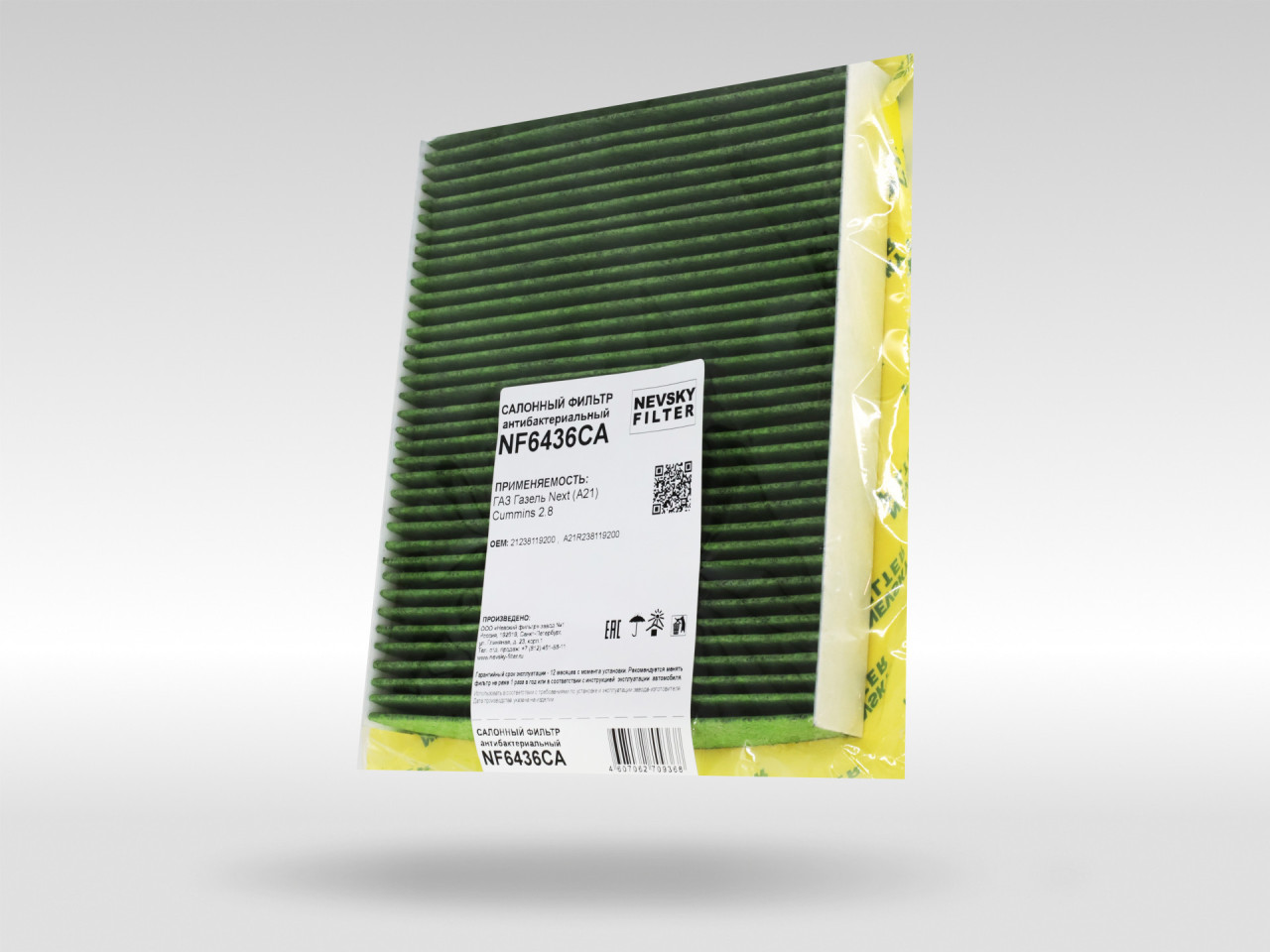 Салонный фильтр фильтр NEVSKY FILTER NF6436CA