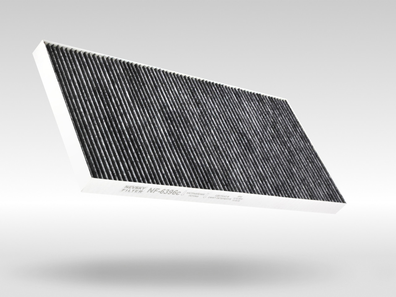 Салонный фильтр фильтр NEVSKY FILTER NF6396C