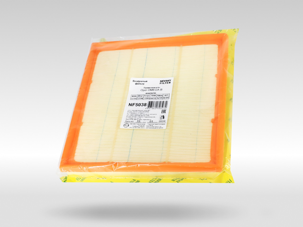 Воздушный фильтр фильтр NEVSKY FILTER NF5038
