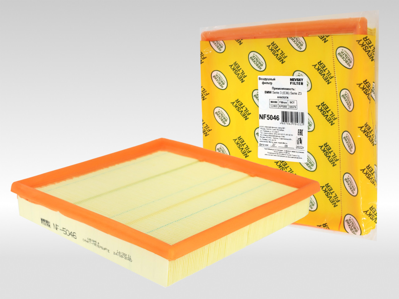 Воздушный фильтр фильтр NEVSKY FILTER NF5046