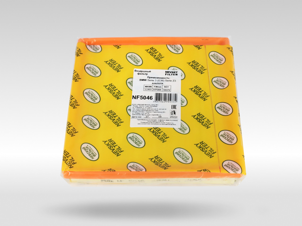 Воздушный фильтр фильтр NEVSKY FILTER NF5046