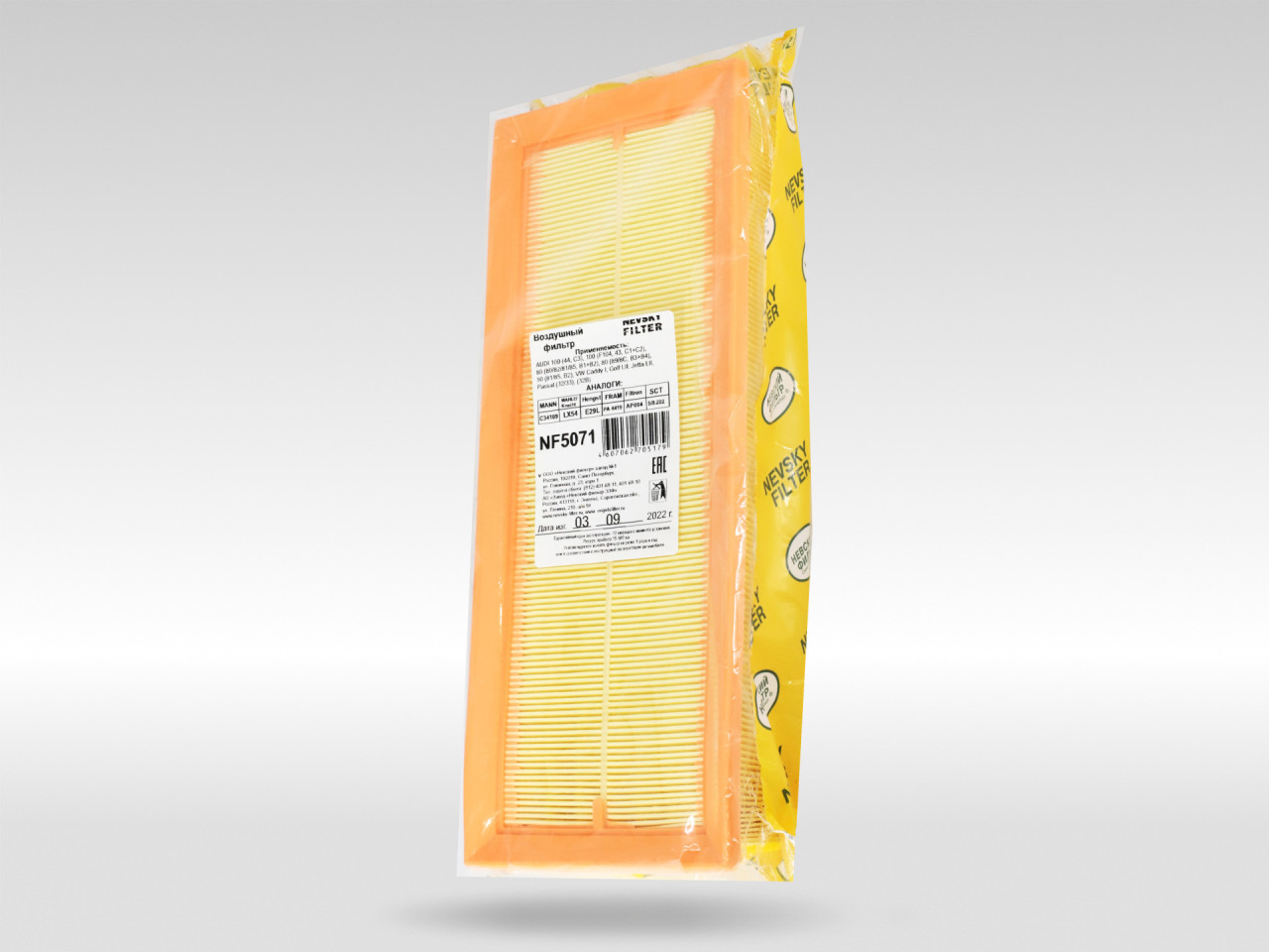 Воздушный фильтр фильтр NEVSKY FILTER NF5071