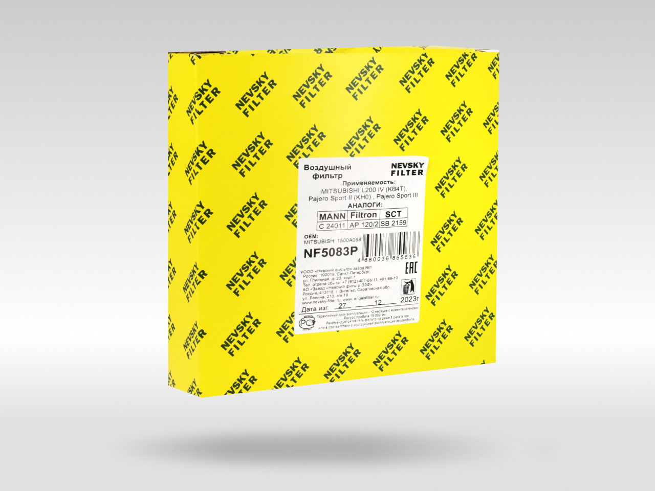 Воздушный фильтр фильтр NEVSKY FILTER NF5083P