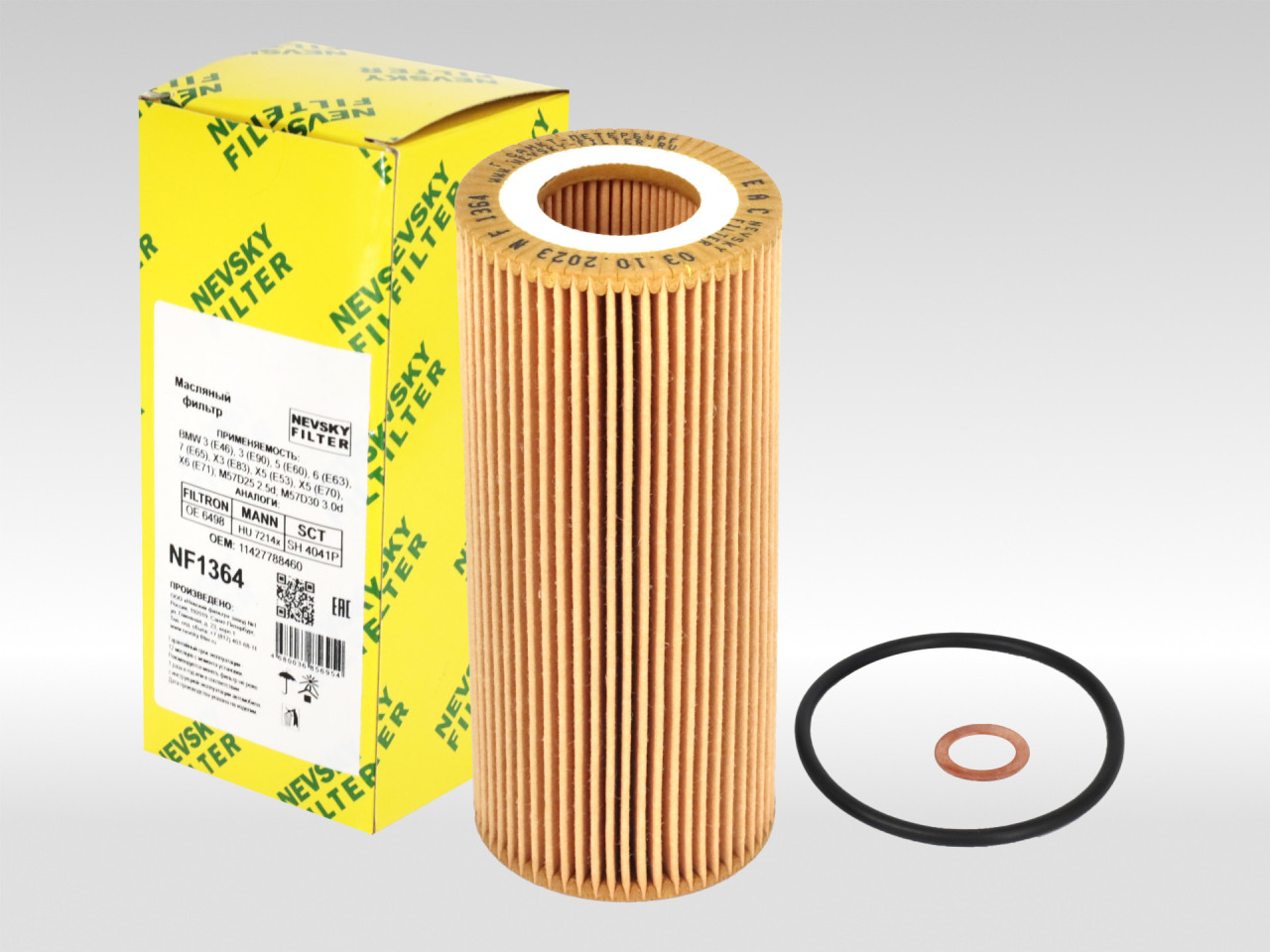 Масляный фильтр фильтр NEVSKY FILTER NF1364