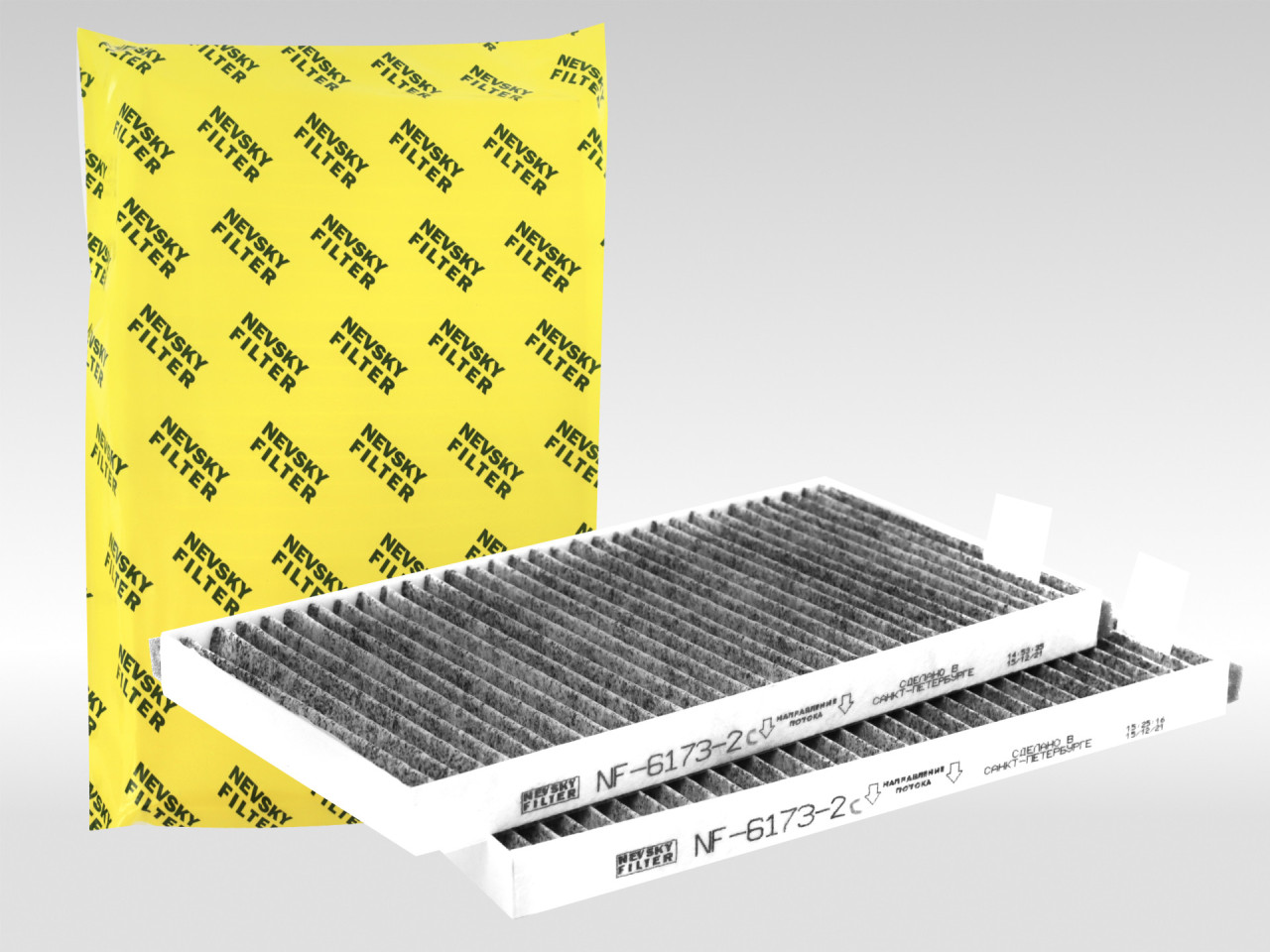 Салонный фильтр фильтр NEVSKY FILTER NF6173C2
