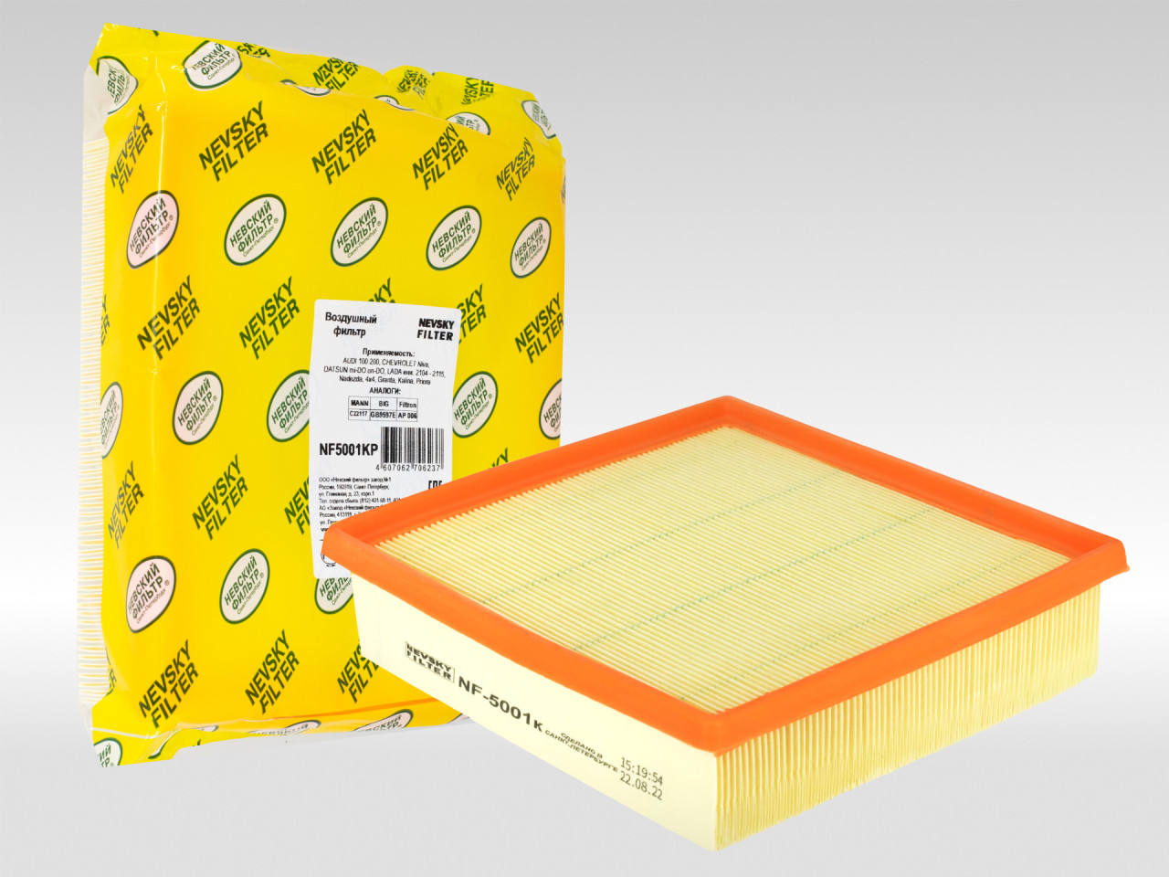 Воздушный фильтр фильтр NEVSKY FILTER NF5001KP