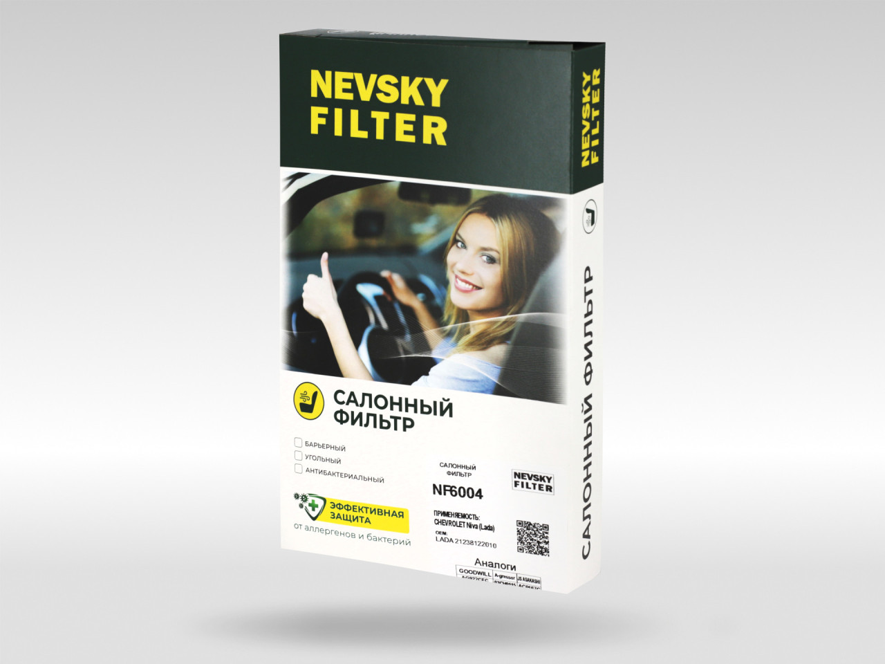 Салонный фильтр фильтр NEVSKY FILTER NF6004