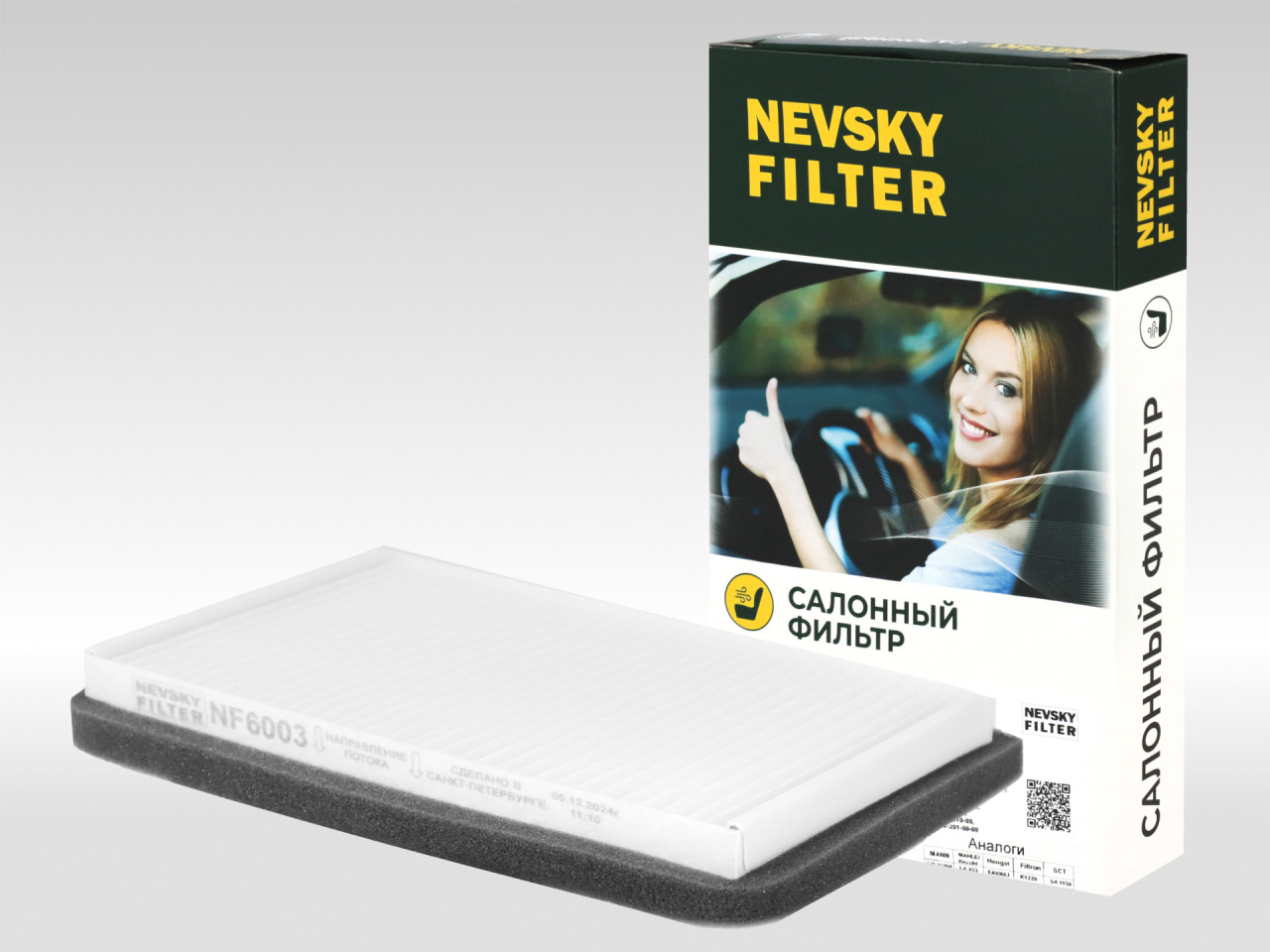 Салонный фильтр фильтр NEVSKY FILTER NF6003
